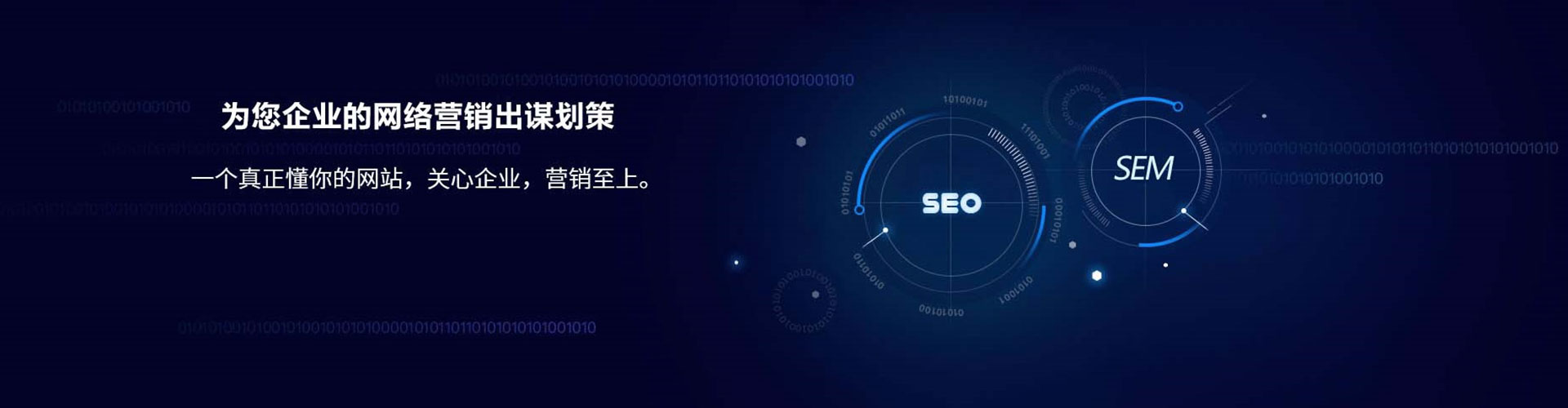 花地玛堂百度竞价运营