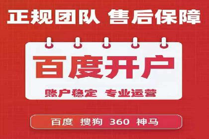 360信息流广告效果分析：成功案例分享