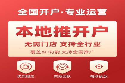 金融行业SEM服务的创新应用与效果